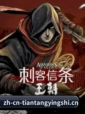 平台成立
